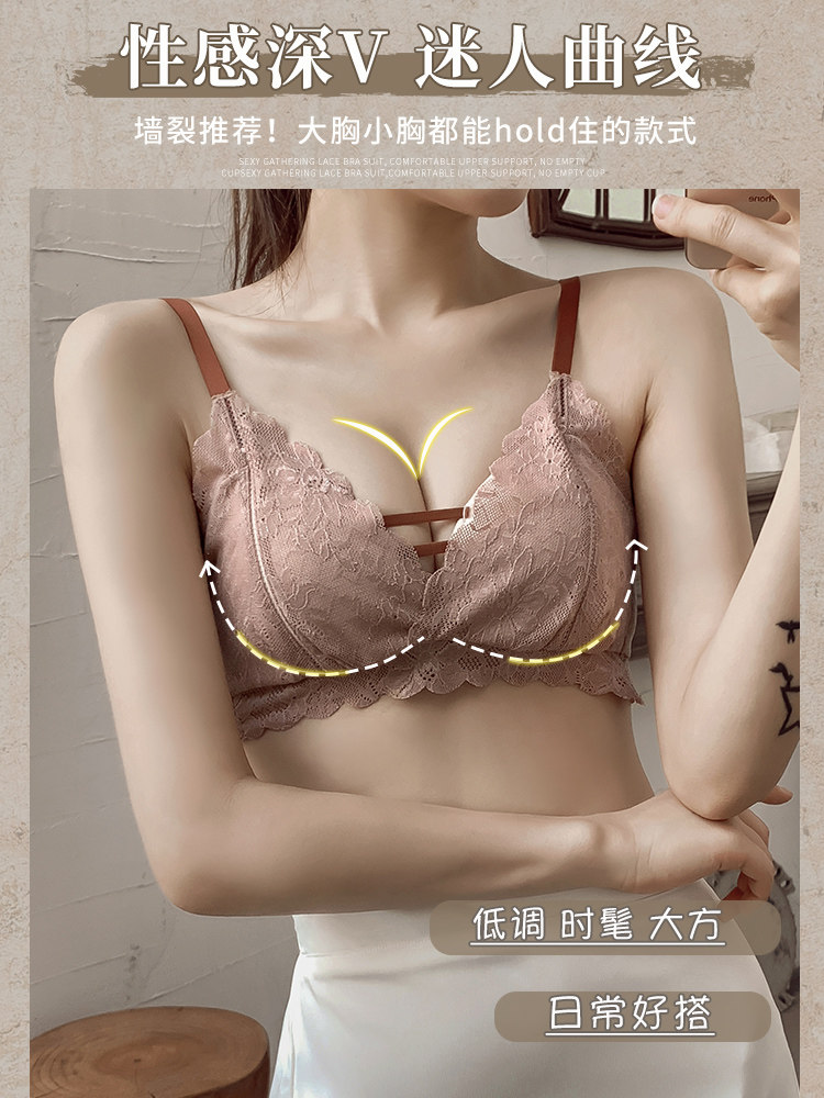 薄款超薄聚拢无钢圈收副乳性感胸罩 蓝可嫣颜文胸