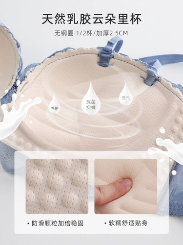 Бюстгальтер пуш-ап, нижнее белье, бюстгальтер без косточек, бюстгалтер, латексный комплект, увеличенная толщина