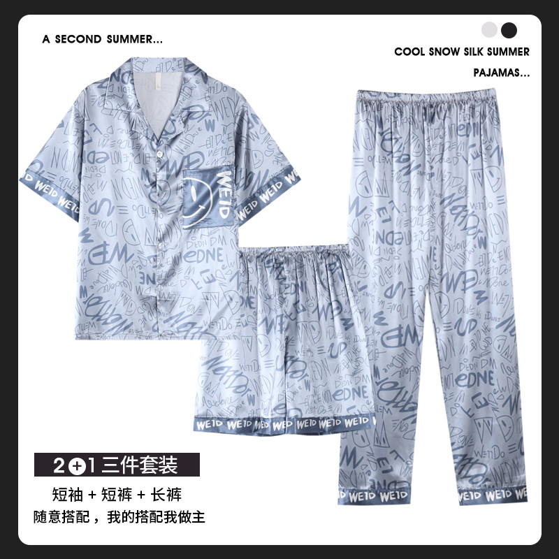  怀尔蔚卡卡睡衣/家居服套装