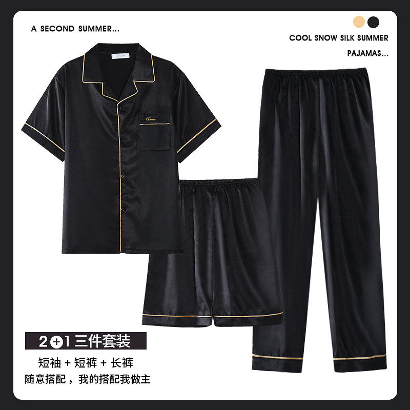  怀尔蔚卡卡睡衣/家居服套装