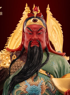 东来紫武财神佛像招财供奉纯铜关公神像铜像财神爷店铺关帝圣君