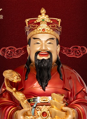 东来紫福禄寿三星喜财神爷摆件家人贺寿客厅铜开业新居乔迁