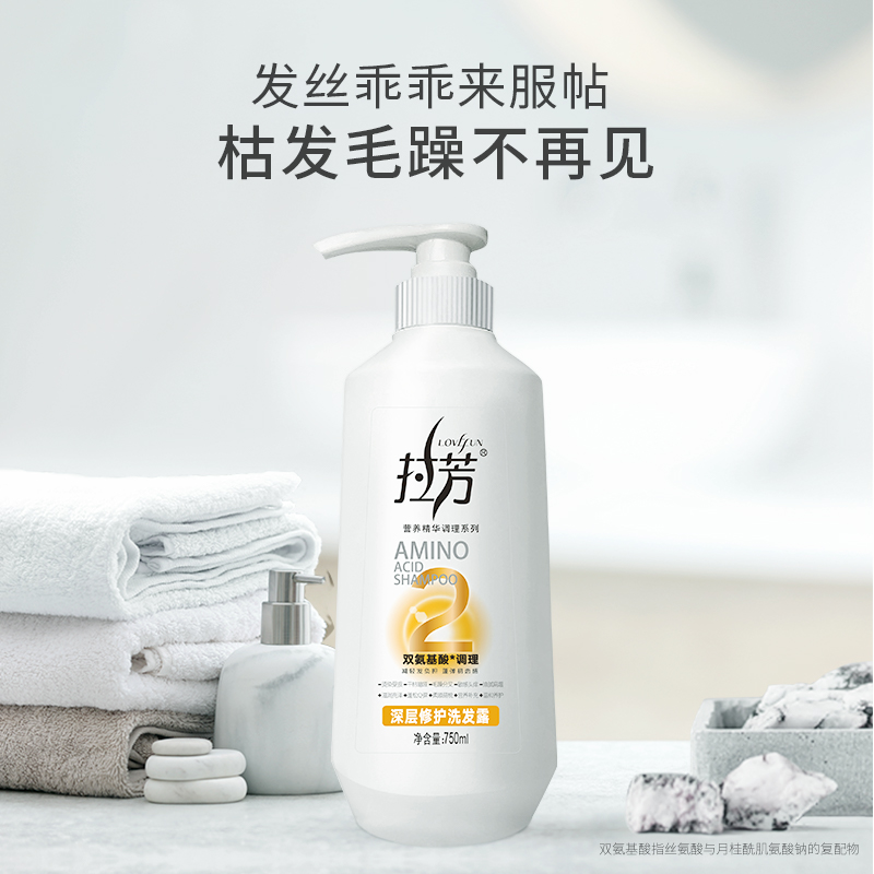 拉芳旗舰店拉芳深层修护干枯毛躁双氨基酸洗发水护发素女修复蓬松洗护套装0