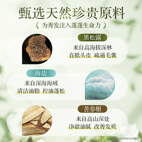 拉芳 Шампунь, контроль жирного блеска, придает объем, удаление перхоти, против зуда