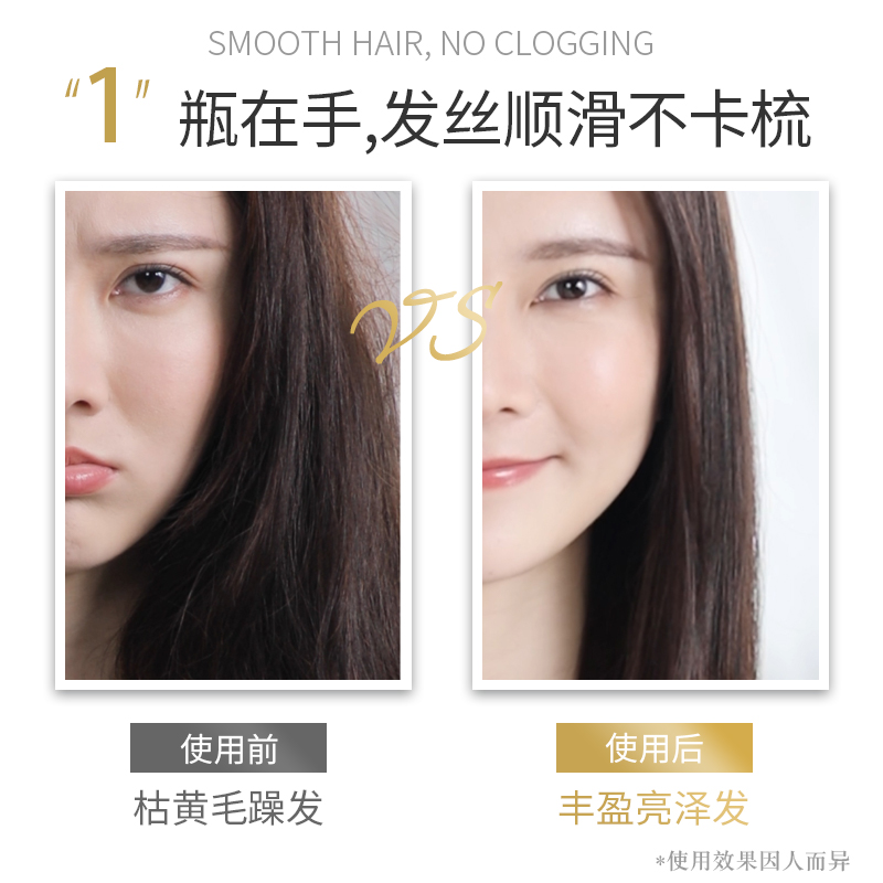 拉芳旗舰店拉芳护发素女正品干枯补水顺滑营养焗油修护烫染受损柔顺改善毛躁2