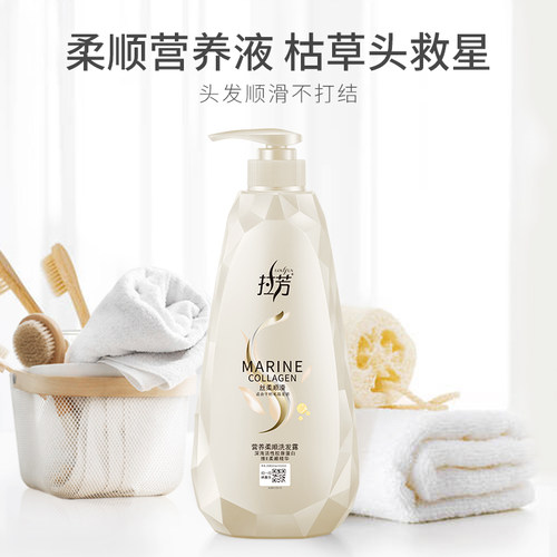 拉芳洗发水洗发露洗头膏护发素套装正品大容量男女柔顺家庭装 - 图0