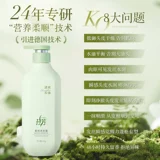 拉芳 Шампунь подходит для мужчин и женщин, контроль жирного блеска, придает объем, удаление перхоти, против зуда