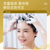 Парфюмированный шампунь, комплект, контроль жирного блеска, придает объем, удаление перхоти, против зуда, официальный продукт