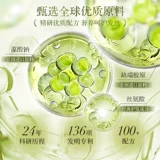 拉芳 Шампунь подходит для мужчин и женщин, контроль жирного блеска, придает объем, удаление перхоти, против зуда