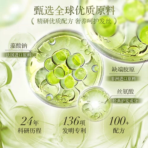 拉芳 Шампунь подходит для мужчин и женщин, контроль жирного блеска, придает объем, удаление перхоти, против зуда