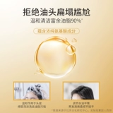 Шампунь на основе аминокислот подходит для вьющихся волос, плавный кондиционер, комплект подходит для мужчин и женщин, контроль жирного блеска, придает объем