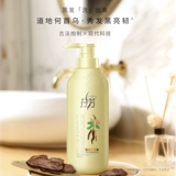 Вместительный и большой шампунь, кондиционер подходит для мужчин и женщин, в составе Горец многоцветковый