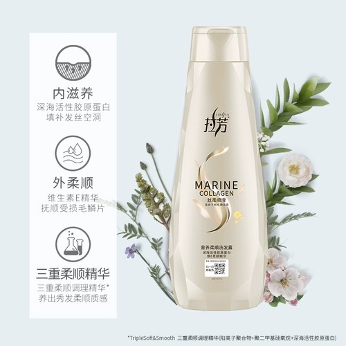 Кондиционер, плавный шампунь подходит для вьющихся волос, 400 мл, удаление перхоти, против зуда