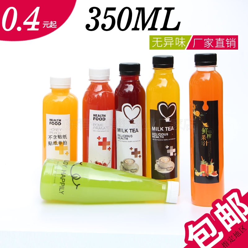 350ml透明塑料瓶350ML透明果汁瓶奶茶瓶350毫升一次性礦泉水瓶