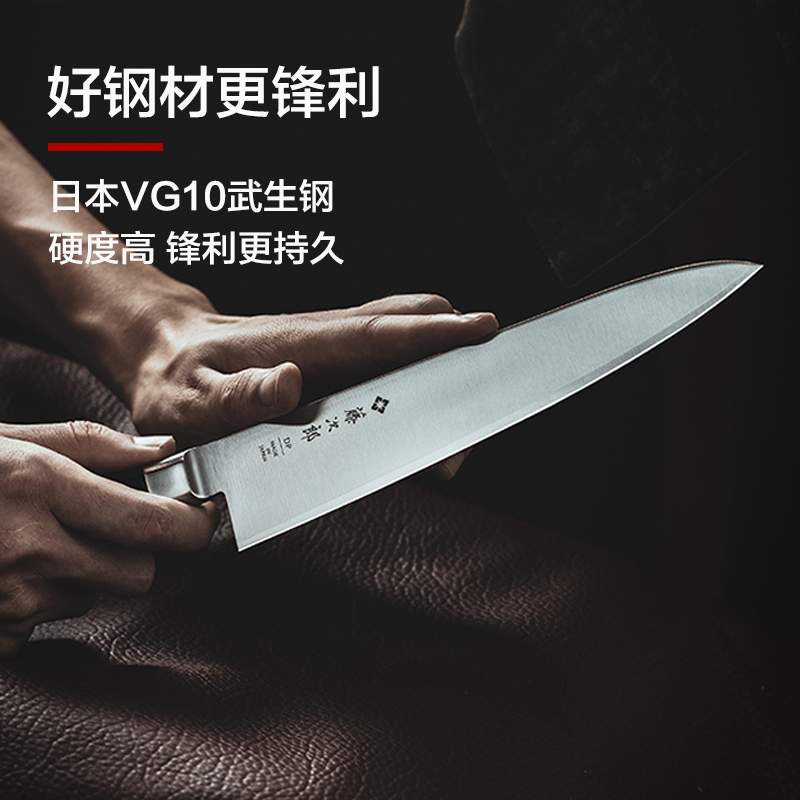 日本进口藤次郎牛刀VG10日式刀具西餐主厨刀菜刀厨师刀刺身刀F808 - 图0