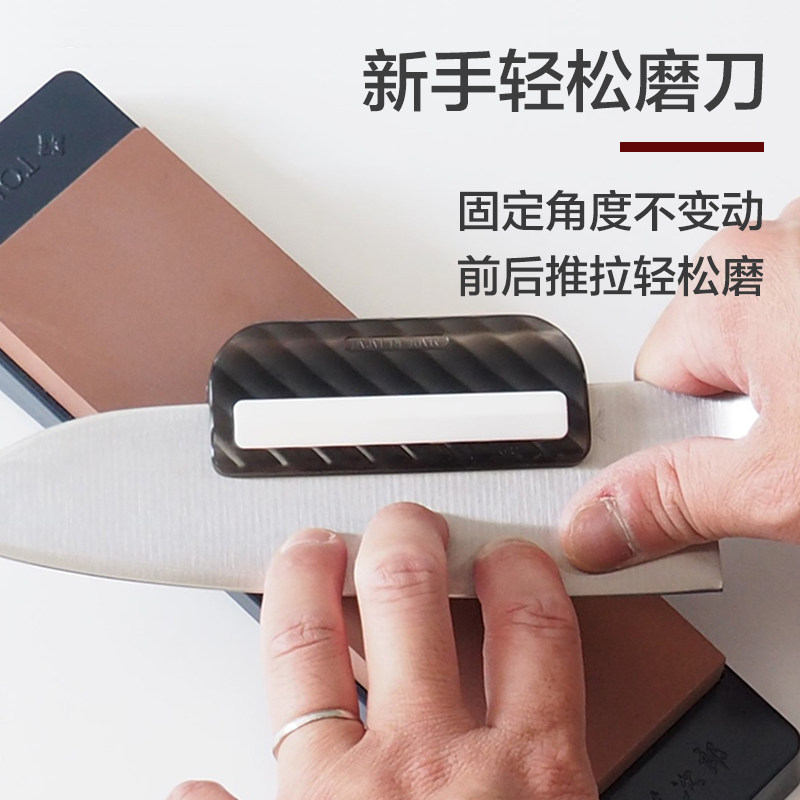 藤次郎日本磨刀定角器角度固定器磨刀器菜刀磨刀石辅助神器定位器,淘宝优惠券,粉丝福利购,淘宝优惠卷