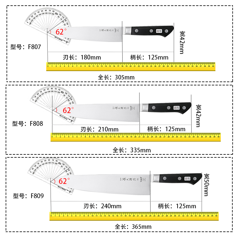 日本进口藤次郎牛刀VG10日式刀具西餐主厨刀菜刀厨师刀刺身刀F808 - 图2