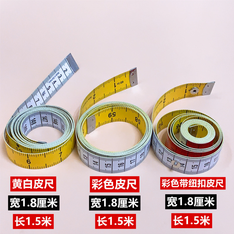 德国进口皮尺hoechstmass迷你卷尺量衣软尺三围1.5米服装尺带纽扣 - 图1