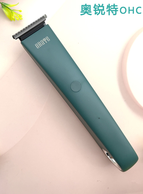 雕刻油头剪奥锐特充电式理发器