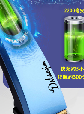 大佬秦专业理发器916发廊电动剪头发剃头推子充电式发型师电推剪