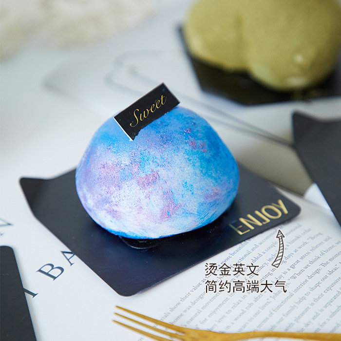 慕斯蛋糕底托垫片烘焙包装法式托盘西点甜品方形切件烫金塑料底托