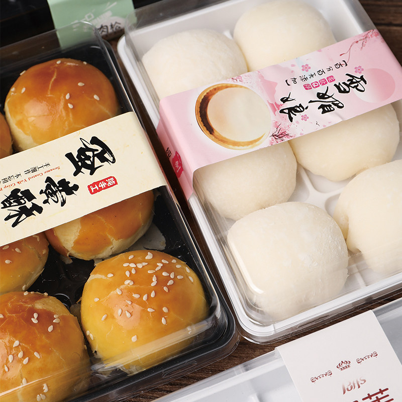 6粒装蛋黄酥雪媚娘包装盒肉松小贝泡芙西点盒透明方形甜点蛋糕盒,淘宝优惠券,粉丝福利购,淘宝优惠卷