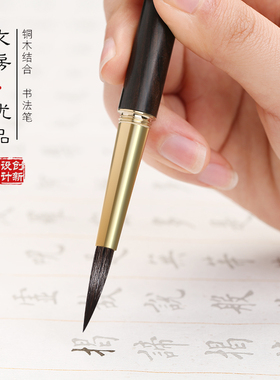 工艺品摆件印章文房四宝红木雕刻