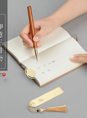 商务会议礼品实用故宫