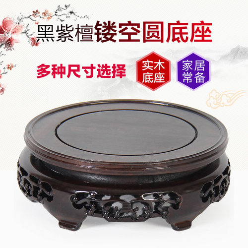 红木雕刻工艺品奇石托架圆形实木质佛像小摆件石头花盆花瓶托底座 - 图3