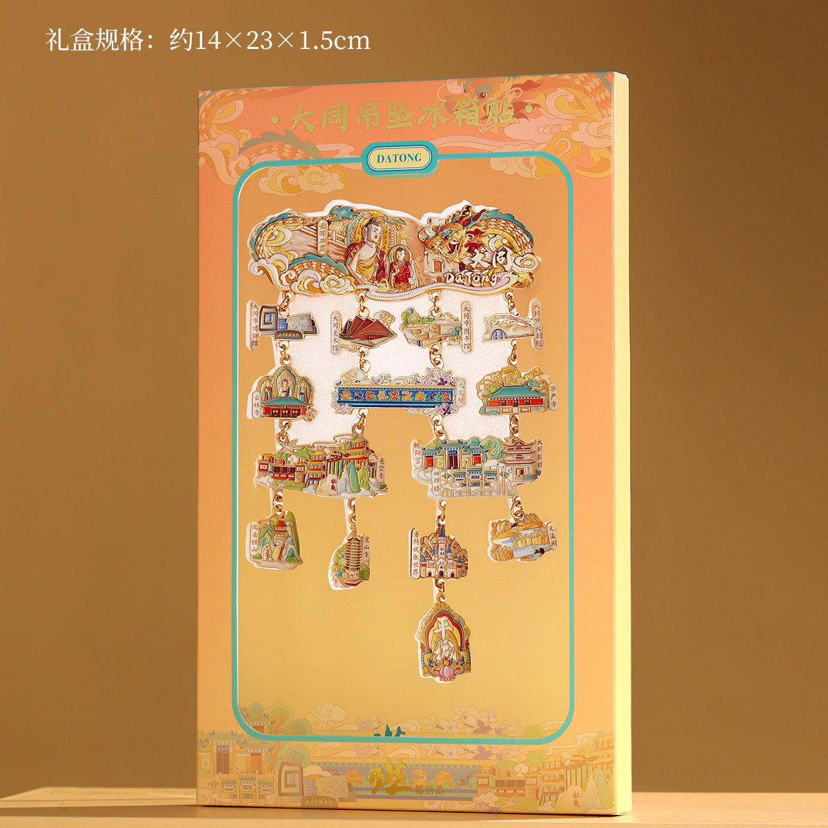 山西大同金属冰箱贴定制南京馆西安上海博物院各地旅游文创纪念品