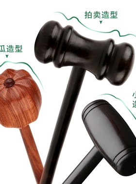 健身捶颈部按摩棒敲背锤紫光檀