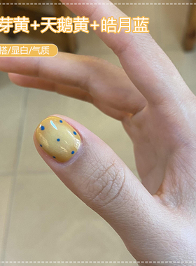 网红显白麦芽黄色指甲油胶2026年新款流行百搭蓝色波点美甲店专用