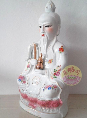 陶瓷老君道德元始天尊三清神像