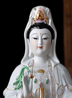 南海观音佛像陶瓷摆件家居供奉镇宅保平安高档家用客厅装饰包邮