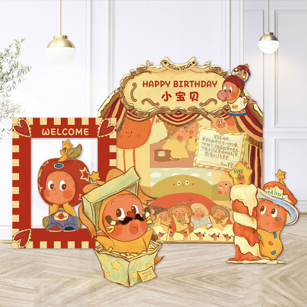 卡通生日布置装饰KT板可爱星星人红黄蓝色系儿童生日布置kt板,淘宝优惠券,粉丝福利购,淘宝优惠卷