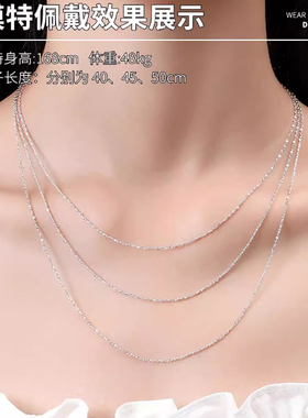 铂金项链女pt950白金o字链素链