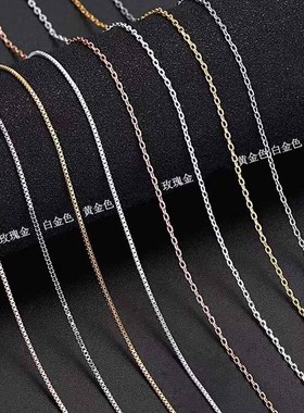 黄金项链女18K金项链镀金裸链