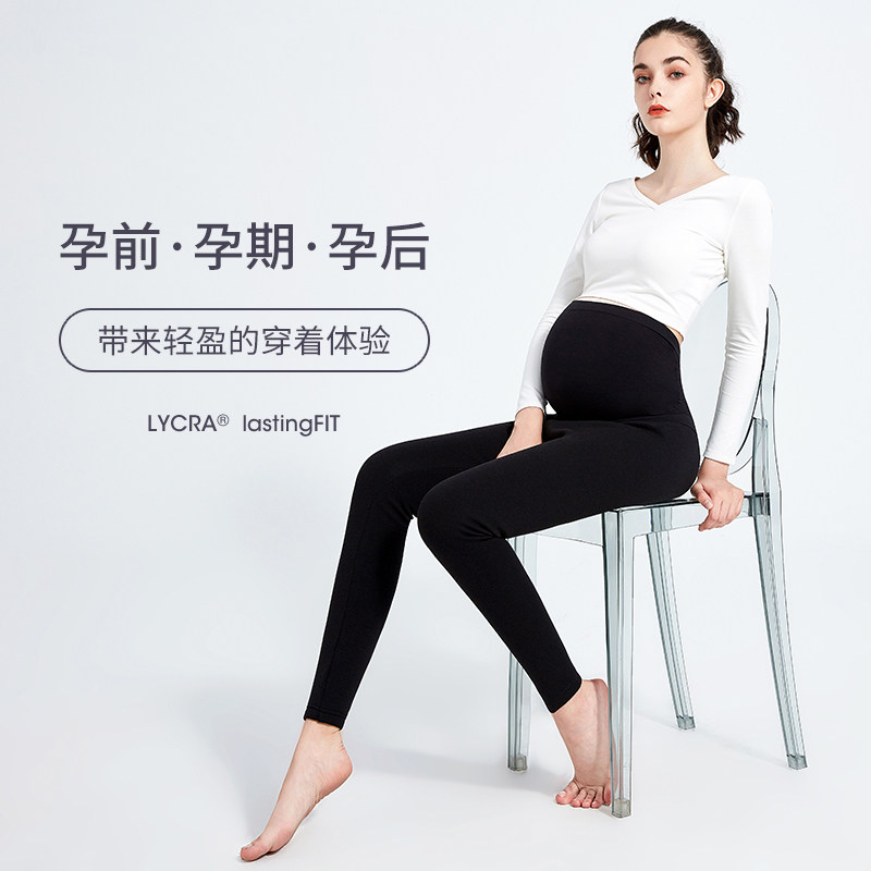 孕之彩孕妇裤子外穿潮妈加绒打底裤 孕之彩服饰孕妇打底裤