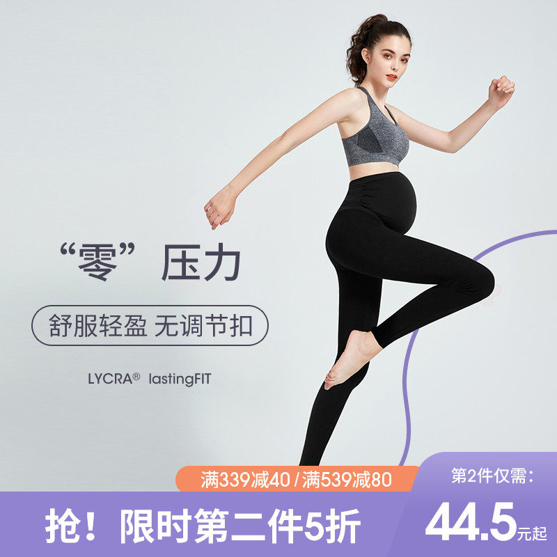 孕之彩孕妇裤子外穿潮妈加绒打底裤 孕之彩服饰孕妇打底裤