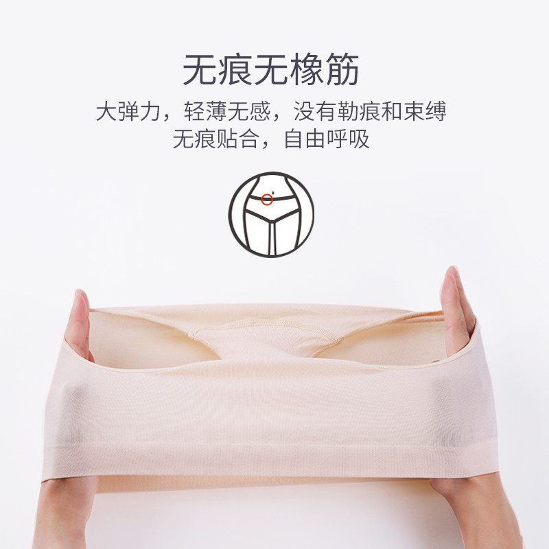 孕之彩孕妇低腰大码弹力三角裤短裤 孕之彩服饰内裤