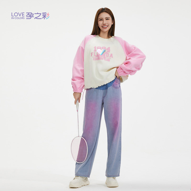 【商场同款】孕之彩孕妇牛仔裤春秋季个性染色直筒高腰托腹阔腿裤,淘宝优惠券,粉丝福利购,淘宝优惠卷