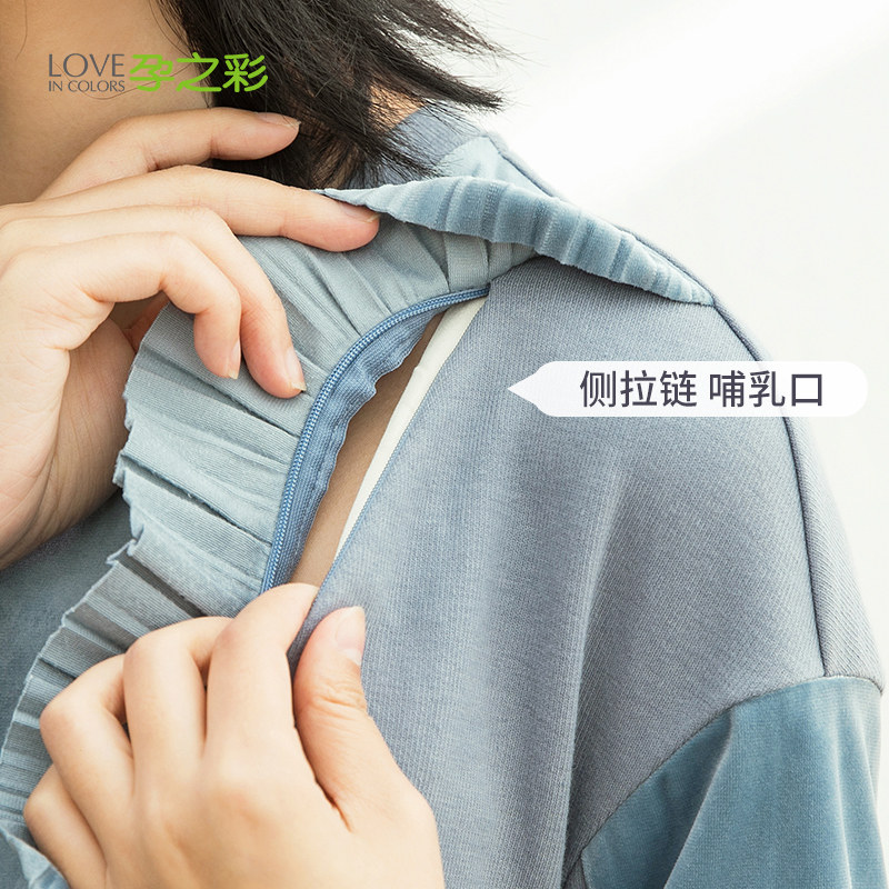 孕之彩孕妇春秋长袖两用潮妈连衣裙 孕之彩服饰连衣裙