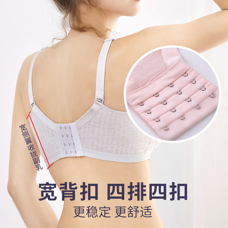 孕之彩孕妇无钢圈防下垂聚拢文胸 孕之彩服饰哺乳文胸