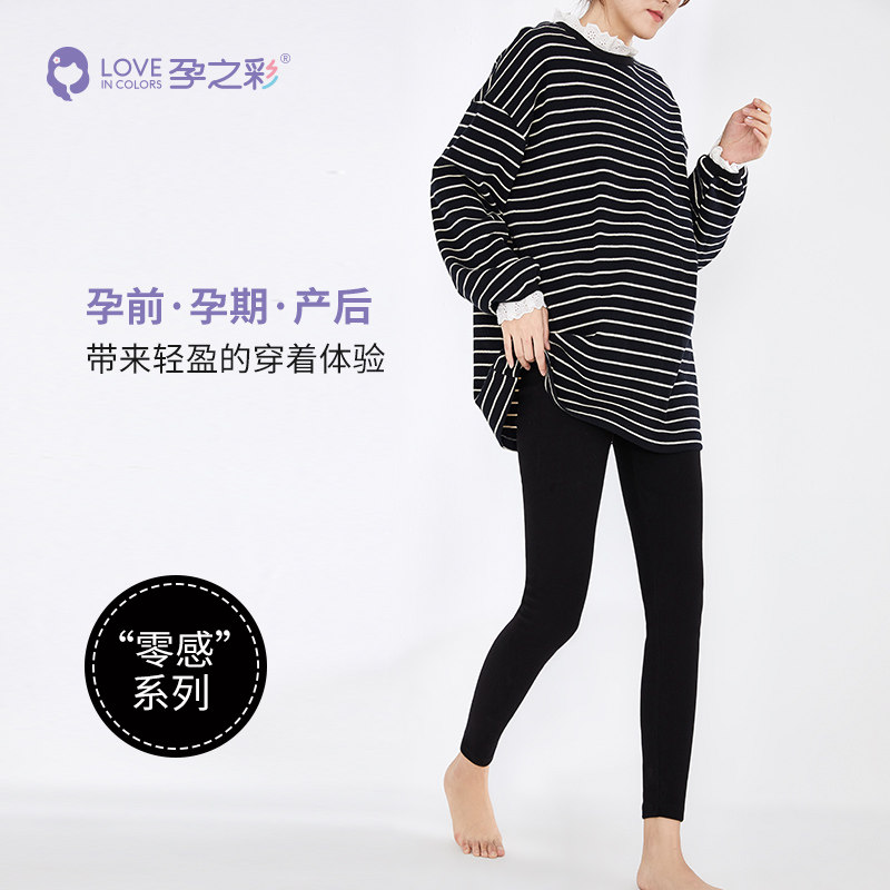 孕之彩孕妇裤子春秋外穿薄绒打底裤 孕之彩服饰孕妇打底裤