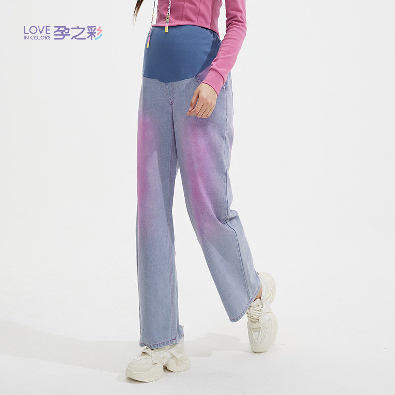 【商场同款】孕之彩孕妇牛仔裤春秋季个性染色直筒高腰托腹阔腿裤,淘宝优惠券,粉丝福利购,淘宝优惠卷