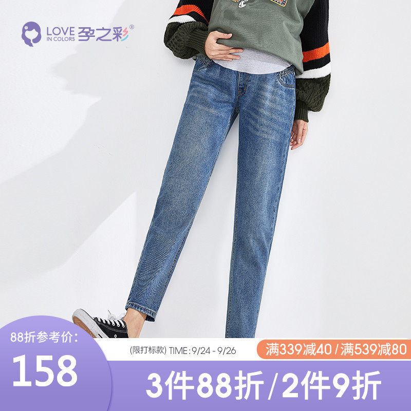 孕之彩孕妇春秋款外穿韩版直筒裤子 孕之彩服饰孕妇直筒裤