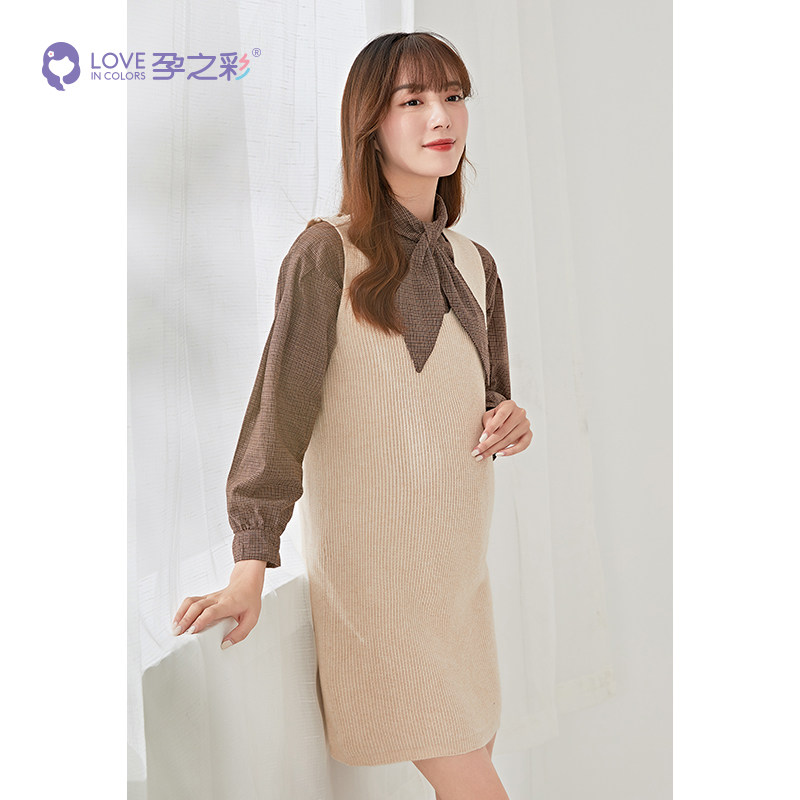 孕之彩孕妇春秋两件套装时尚连衣裙 孕之彩服饰连衣裙