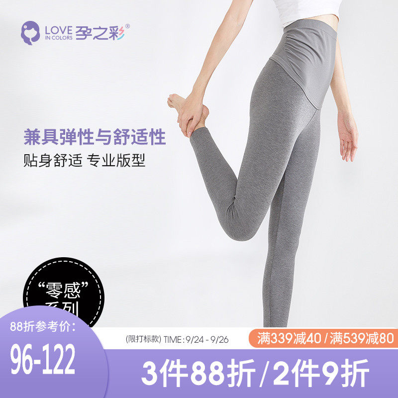 孕之彩孕妇裤子春秋外穿薄绒打底裤 孕之彩服饰孕妇打底裤