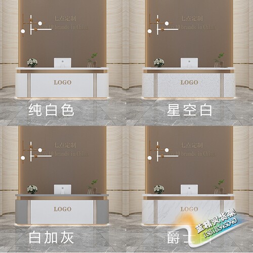 定制服装店网红收银台小型酒店柜台公司吧台接待台异形美容院前台 - 图1