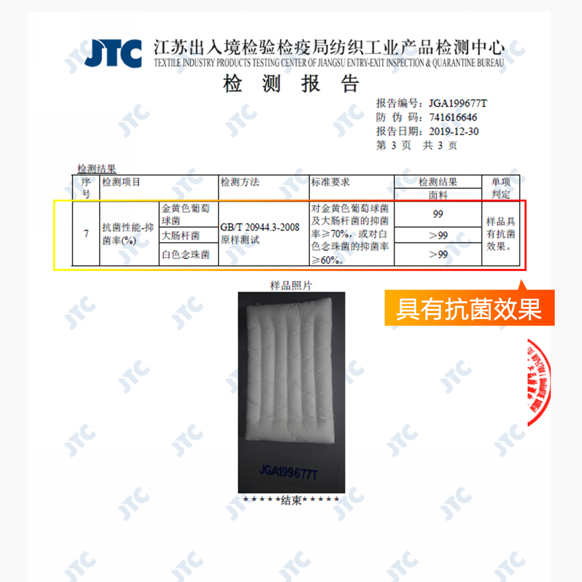 水星家纺枕头低枕薄枕矮枕软枕家用单人男护颈椎睡眠儿童枕芯宝宝 - 图2